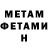 КЕТАМИН VHQ Marcia Cober
