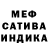 ГАШ AMNESIA HAZE Alexey Starkov