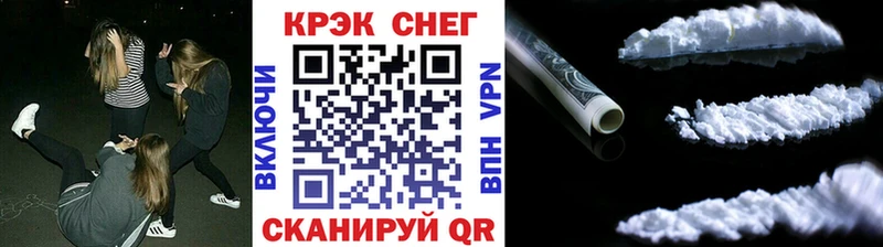 Cocaine 98% наркотики Афипский