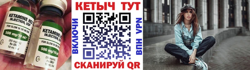 Кетамин VHQ  мориарти телеграм  Афипский  закладка 