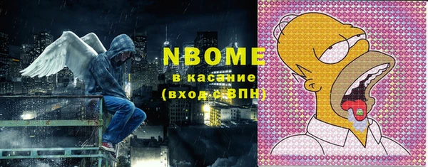 mdma Балахна