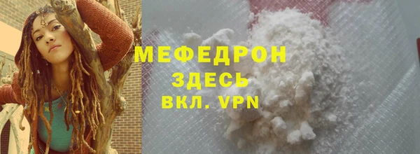 амфетамин Балабаново
