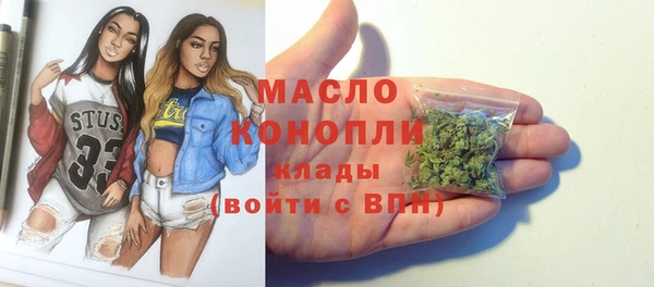 амфетамин Балабаново