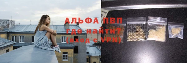 амфетамин Балабаново