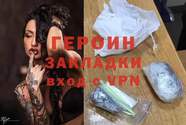 амфетамин Балабаново
