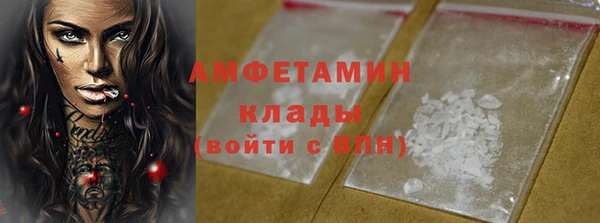 амфетамин Балабаново