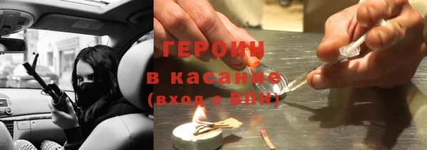 амфетамин Балабаново