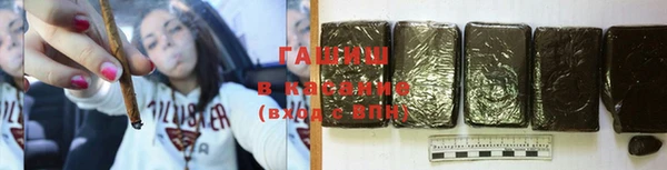амфетамин Балабаново
