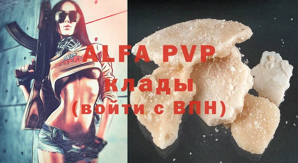 амфетамин Балабаново