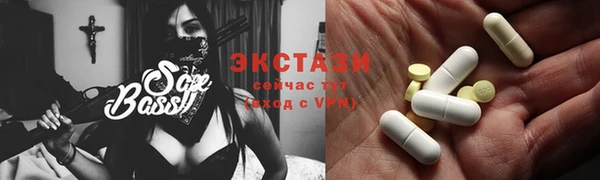 амфетамин Балабаново