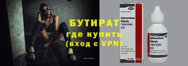 амфетамин Балабаново