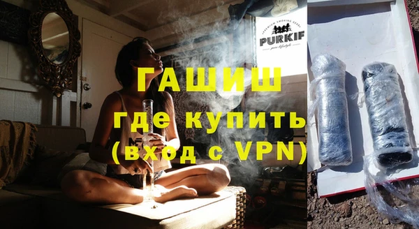 амфетамин Балабаново