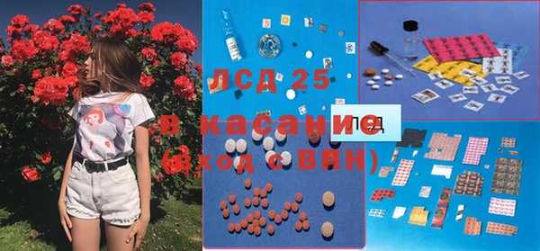 амфетамин Балабаново