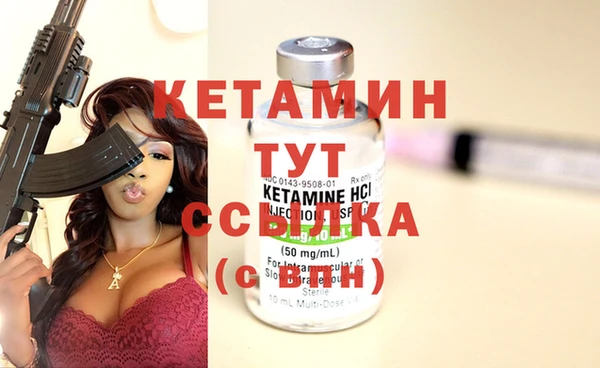 амфетамин Балабаново