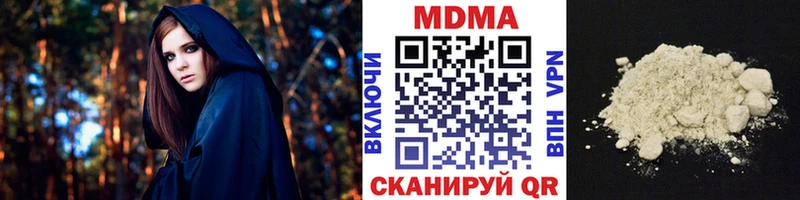 цены   Афипский  МДМА кристаллы 