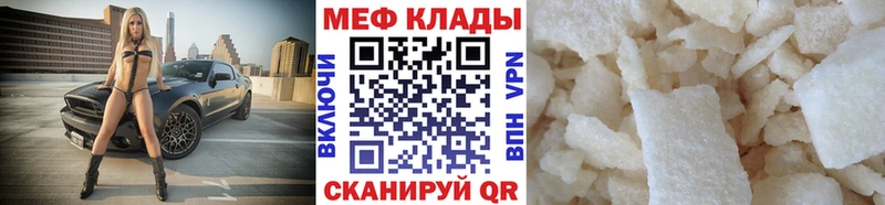 omg ТОР  хочу   Афипский  Мефедрон кристаллы 
