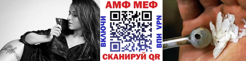 Метамфетамин кристалл даркнет сайт Афипский