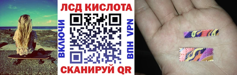 Марки N-bome 1,8мг мега ссылка Афипский