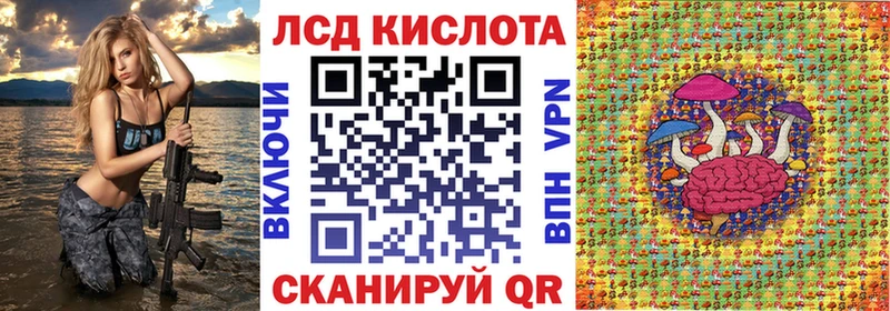 Марки 25I-NBOMe 1,8мг Афипский